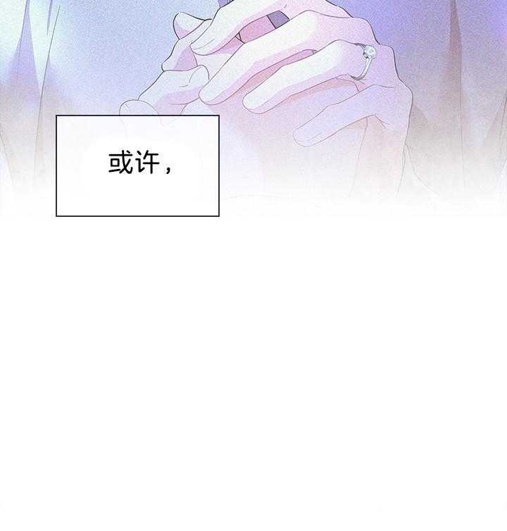 《你爸爸是谁?(番外)》漫画最新章节第114话免费下拉式在线观看章节第【56】张图片