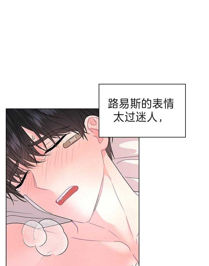 《你爸爸是谁?(番外)》漫画最新章节第100话免费下拉式在线观看章节第【5】张图片