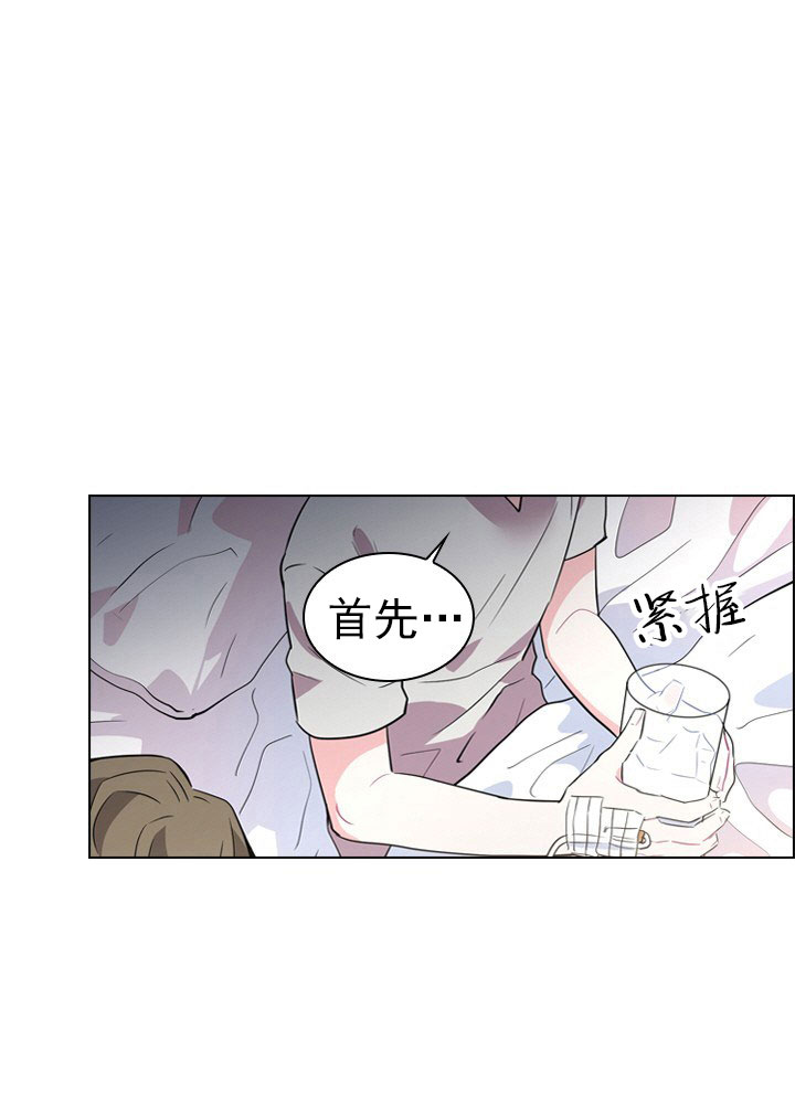 《你爸爸是谁?(番外)》漫画最新章节第3话免费下拉式在线观看章节第【5】张图片