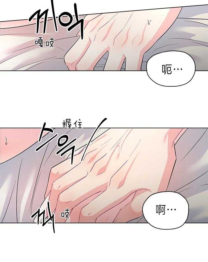 《你爸爸是谁?(番外)》漫画最新章节第83话免费下拉式在线观看章节第【36】张图片