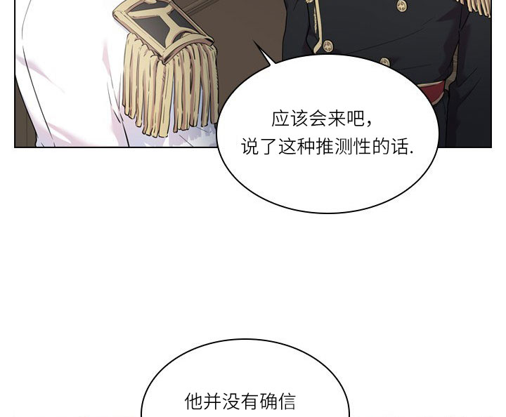 《你爸爸是谁?(番外)》漫画最新章节第14话免费下拉式在线观看章节第【14】张图片