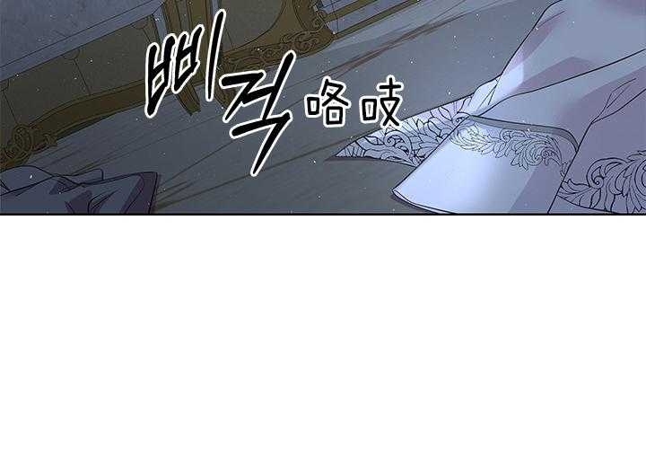 《你爸爸是谁?(番外)》漫画最新章节第107话免费下拉式在线观看章节第【36】张图片