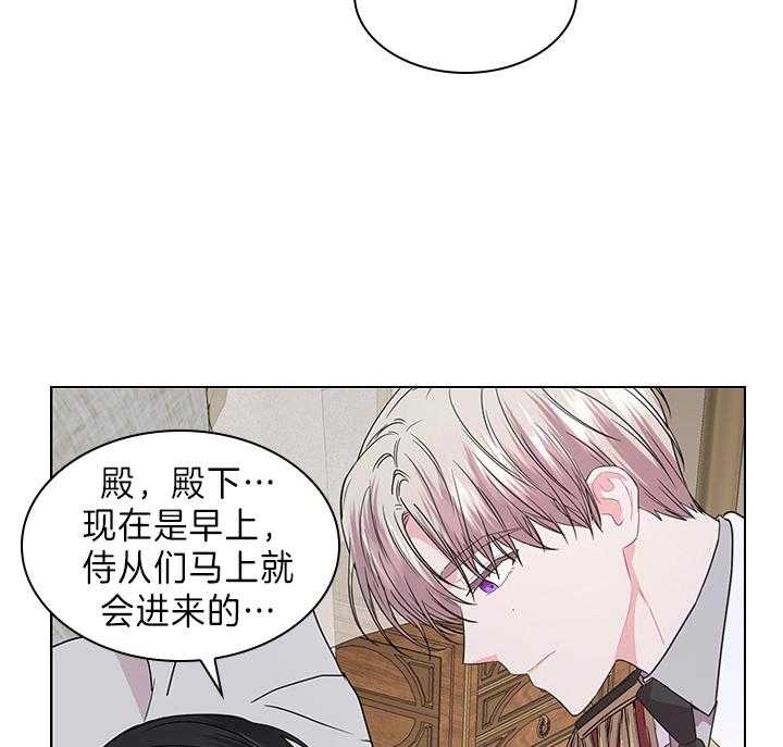 《你爸爸是谁?(番外)》漫画最新章节第99话免费下拉式在线观看章节第【25】张图片