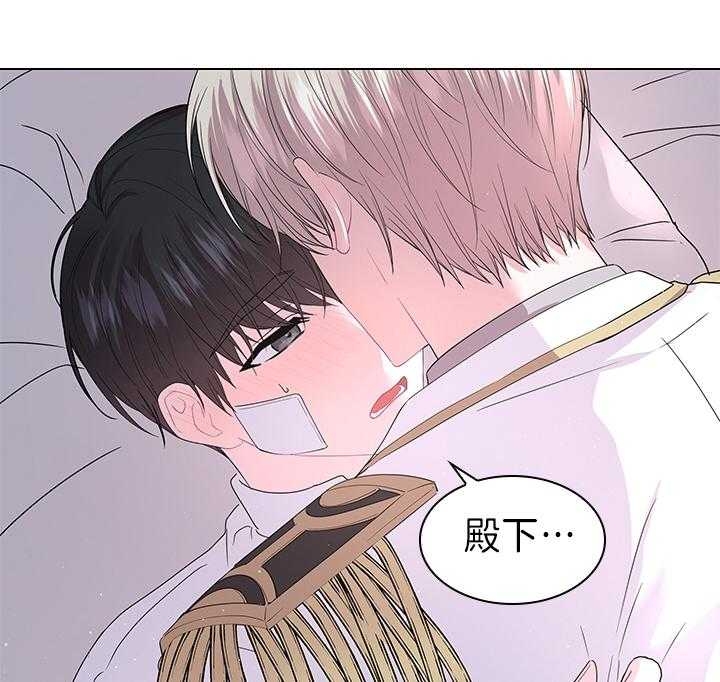 《你爸爸是谁?(番外)》漫画最新章节第99话免费下拉式在线观看章节第【34】张图片