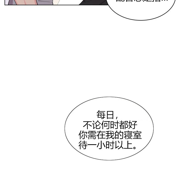 《你爸爸是谁?(番外)》漫画最新章节第16话免费下拉式在线观看章节第【25】张图片