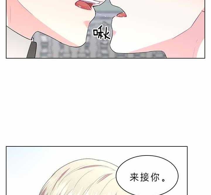 《你爸爸是谁?(番外)》漫画最新章节第65话免费下拉式在线观看章节第【11】张图片