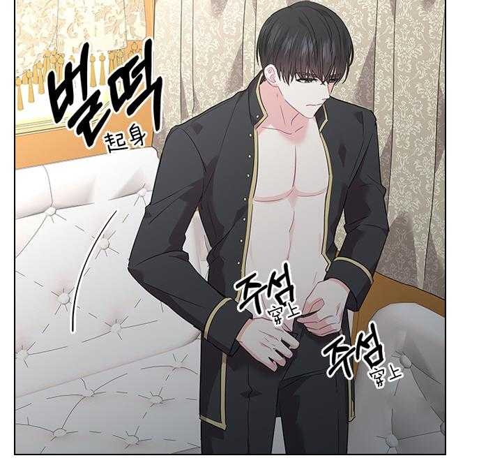 《你爸爸是谁?(番外)》漫画最新章节第69话免费下拉式在线观看章节第【11】张图片