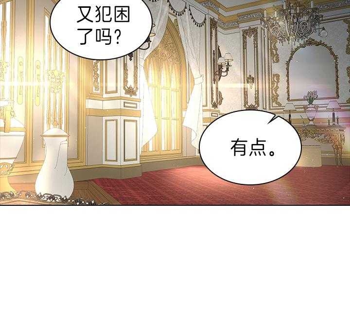 《你爸爸是谁?(番外)》漫画最新章节第100话免费下拉式在线观看章节第【28】张图片