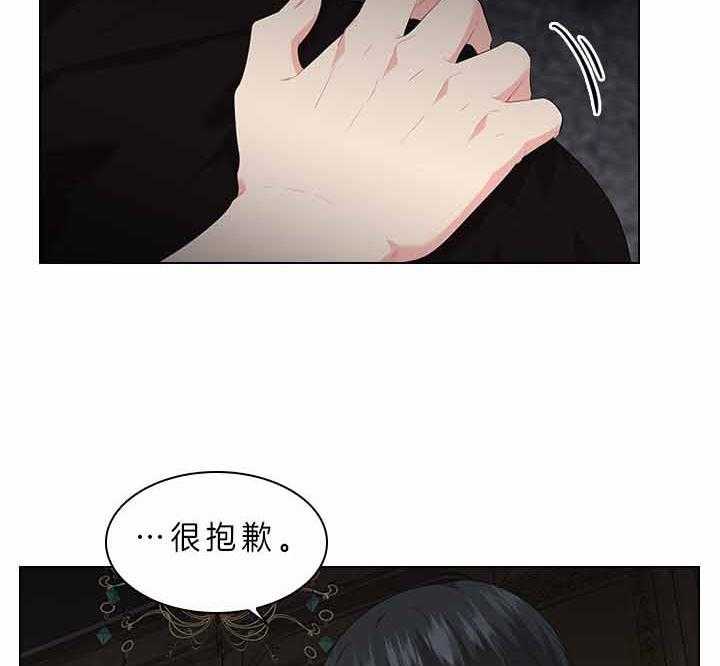 《你爸爸是谁?(番外)》漫画最新章节第64话免费下拉式在线观看章节第【3】张图片