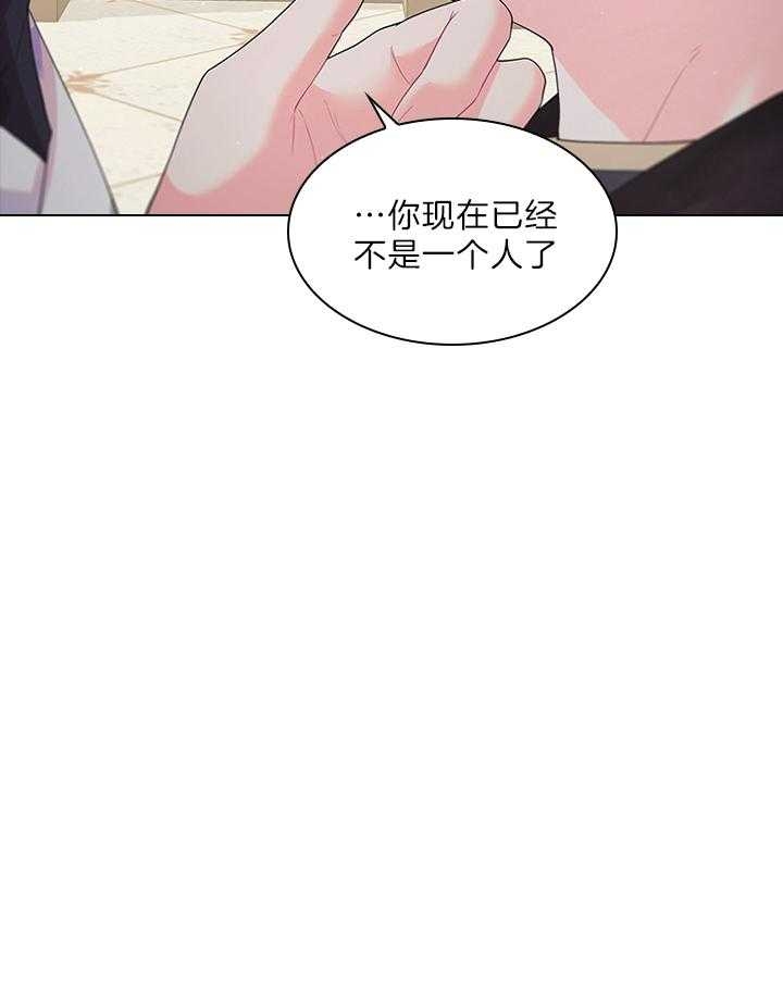 《你爸爸是谁?(番外)》漫画最新章节第78话免费下拉式在线观看章节第【34】张图片