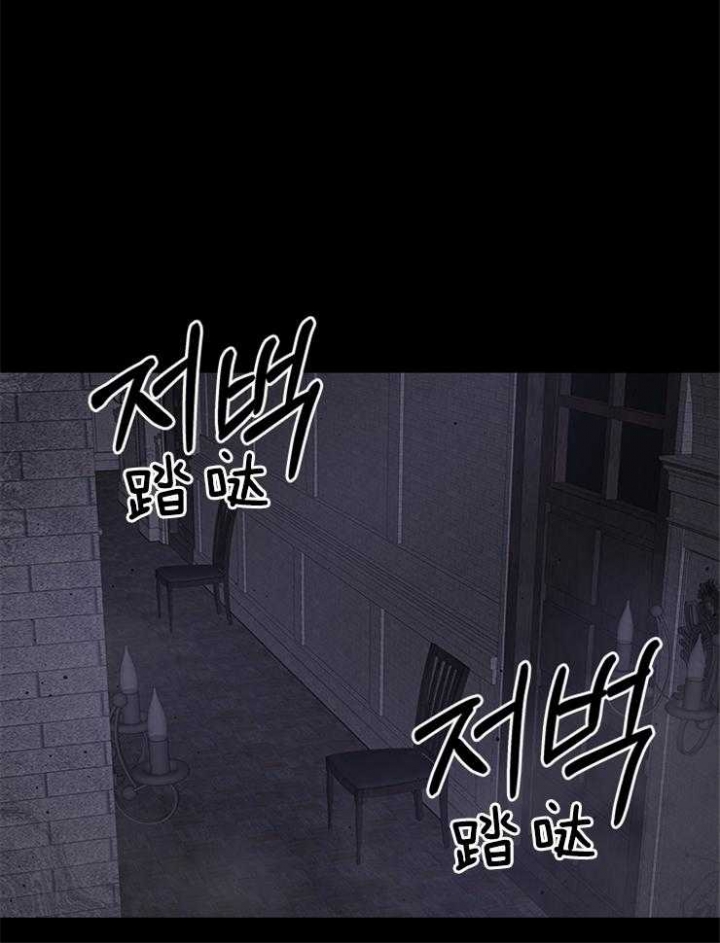 《你爸爸是谁?(番外)》漫画最新章节第87话免费下拉式在线观看章节第【14】张图片