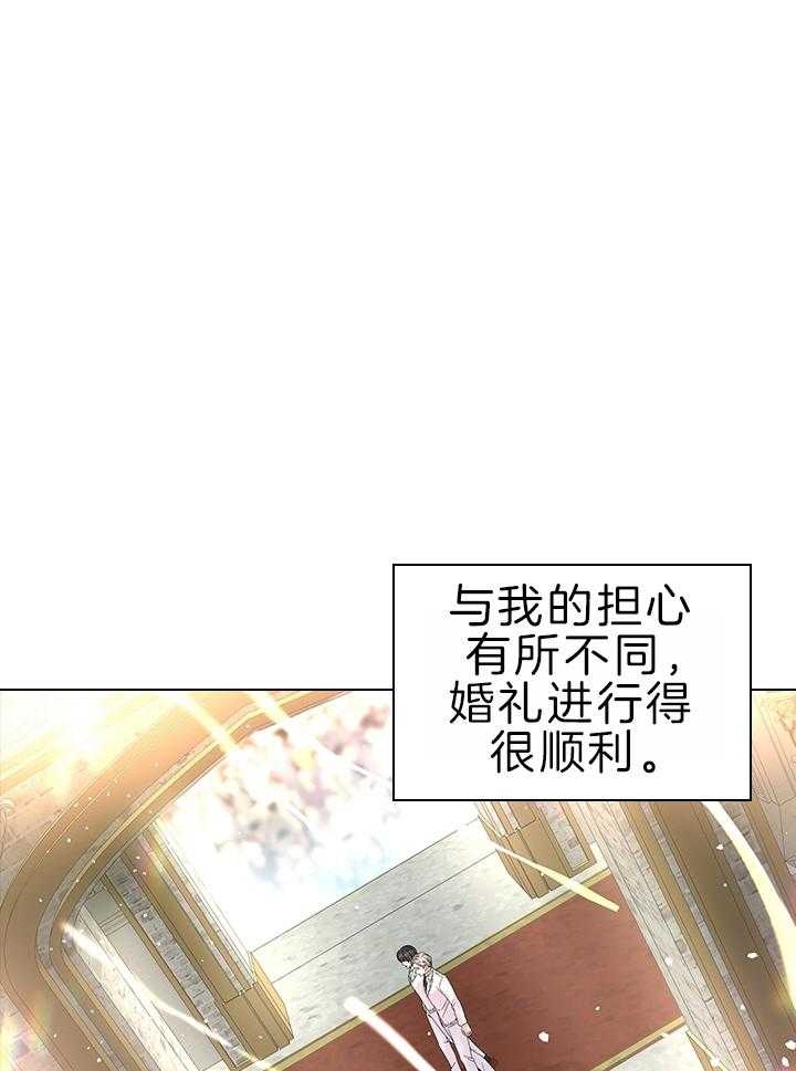 《你爸爸是谁?(番外)》漫画最新章节第108话免费下拉式在线观看章节第【1】张图片