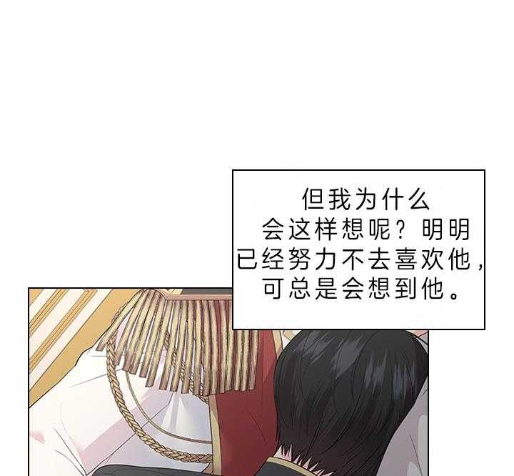 《你爸爸是谁?(番外)》漫画最新章节第73话免费下拉式在线观看章节第【12】张图片