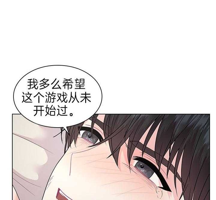 《你爸爸是谁?(番外)》漫画最新章节第82话免费下拉式在线观看章节第【11】张图片