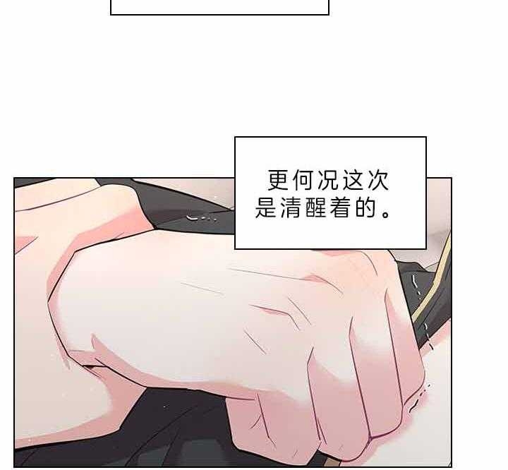 《你爸爸是谁?(番外)》漫画最新章节第68话免费下拉式在线观看章节第【34】张图片