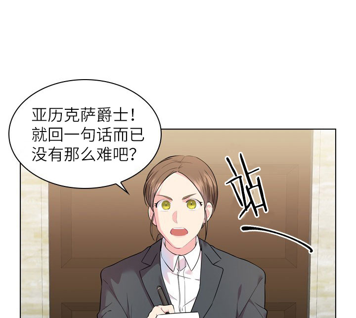 《你爸爸是谁?(番外)》漫画最新章节第13话免费下拉式在线观看章节第【9】张图片