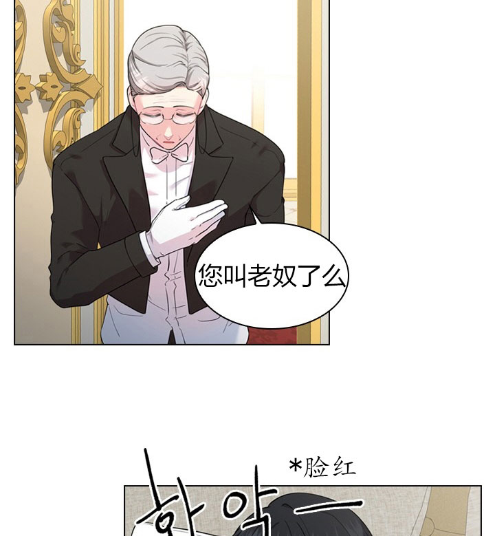 《你爸爸是谁?(番外)》漫画最新章节第16话免费下拉式在线观看章节第【8】张图片