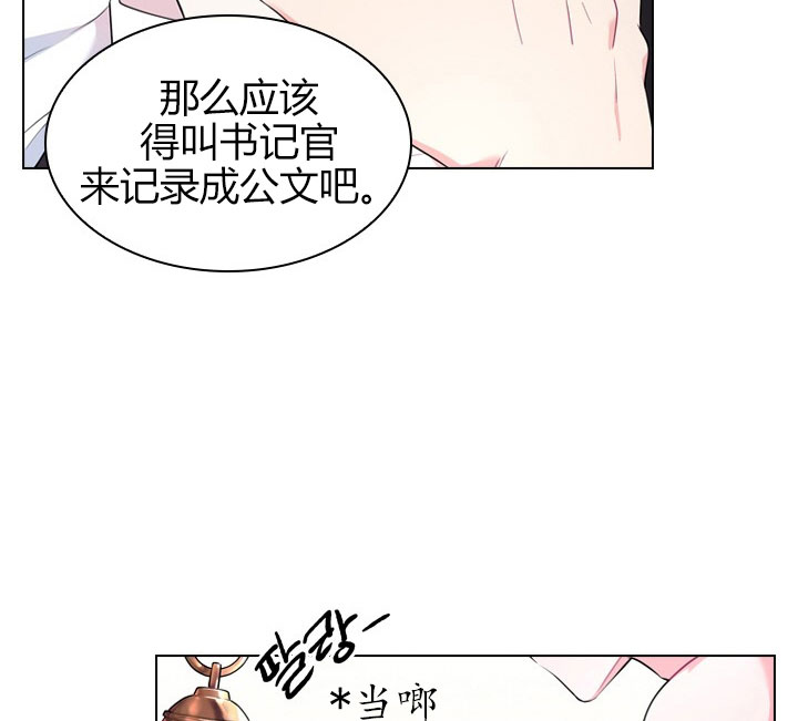 《你爸爸是谁?(番外)》漫画最新章节第15话免费下拉式在线观看章节第【26】张图片