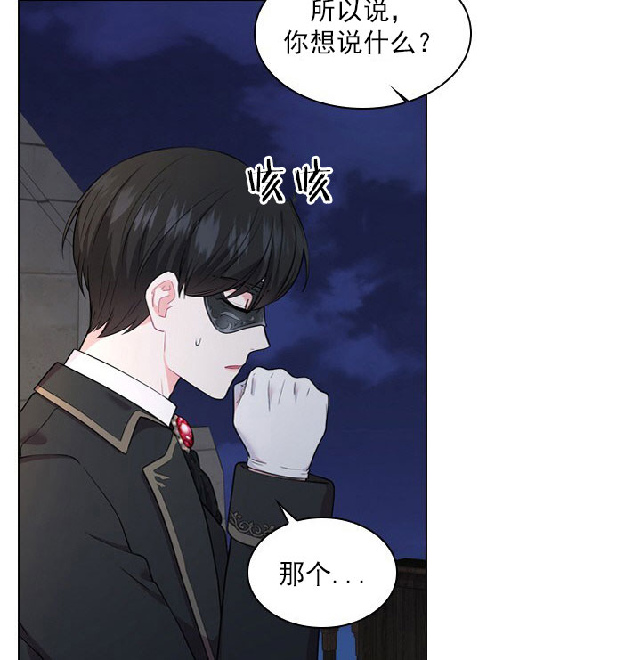 《你爸爸是谁?(番外)》漫画最新章节第10话免费下拉式在线观看章节第【2】张图片