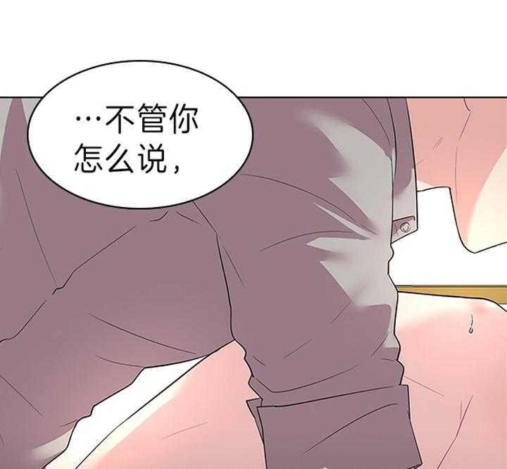 《你爸爸是谁?(番外)》漫画最新章节第84话免费下拉式在线观看章节第【3】张图片