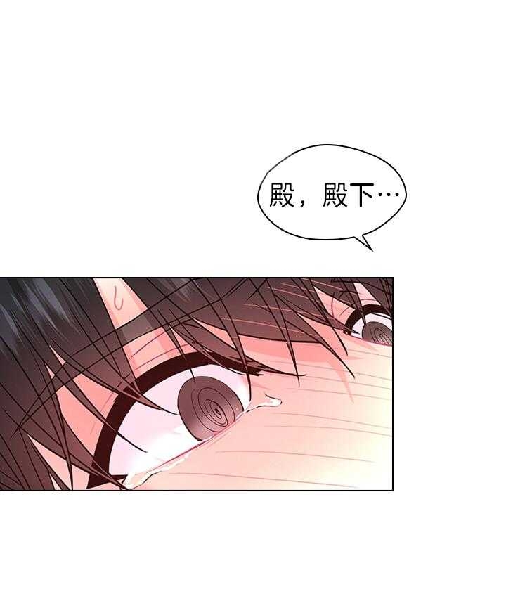 《你爸爸是谁?(番外)》漫画最新章节第100话免费下拉式在线观看章节第【4】张图片