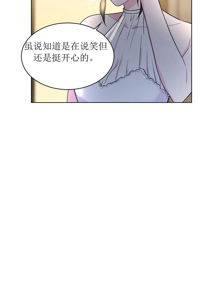 《你爸爸是谁?(番外)》漫画最新章节第7话免费下拉式在线观看章节第【13】张图片