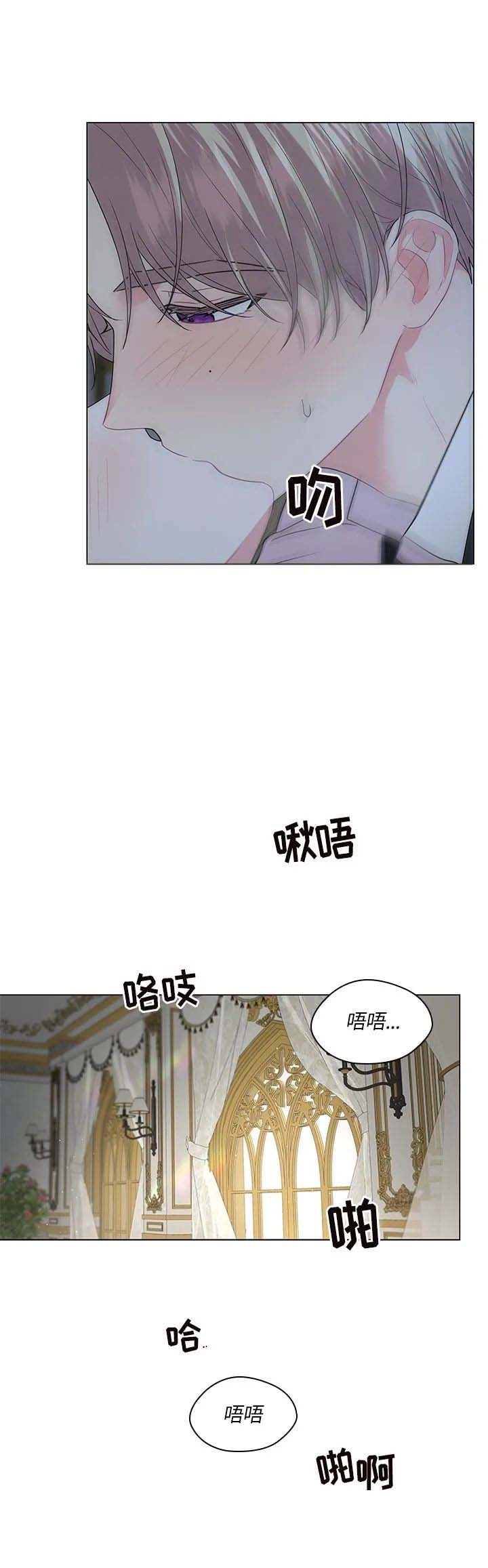 《你爸爸是谁?(番外)》漫画最新章节第118话免费下拉式在线观看章节第【7】张图片