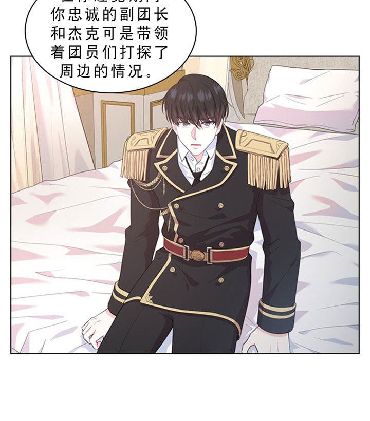 《你爸爸是谁?(番外)》漫画最新章节第18话免费下拉式在线观看章节第【13】张图片