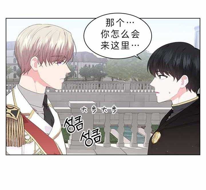 《你爸爸是谁?(番外)》漫画最新章节第65话免费下拉式在线观看章节第【4】张图片