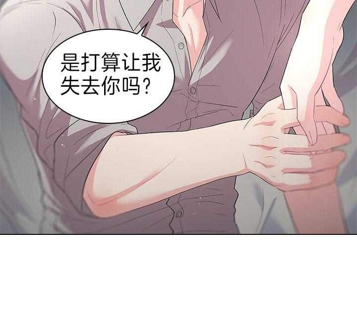 《你爸爸是谁?(番外)》漫画最新章节第82话免费下拉式在线观看章节第【18】张图片