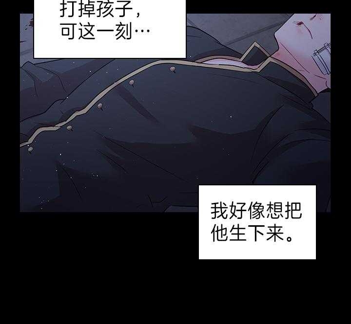 《你爸爸是谁?(番外)》漫画最新章节第92话免费下拉式在线观看章节第【38】张图片