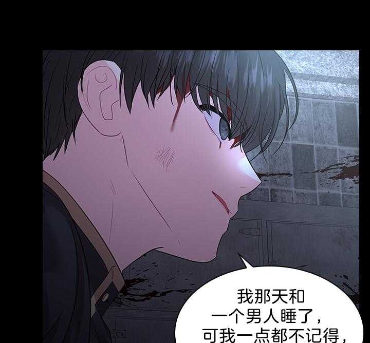 《你爸爸是谁?(番外)》漫画最新章节第90话免费下拉式在线观看章节第【20】张图片