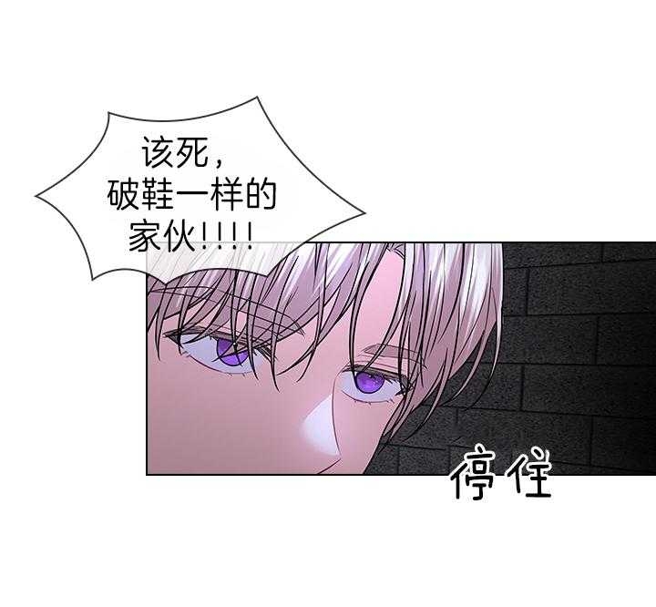 《你爸爸是谁?(番外)》漫画最新章节第94话免费下拉式在线观看章节第【8】张图片