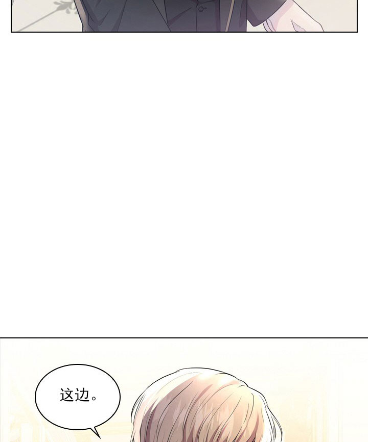 《你爸爸是谁?(番外)》漫画最新章节第9话免费下拉式在线观看章节第【24】张图片