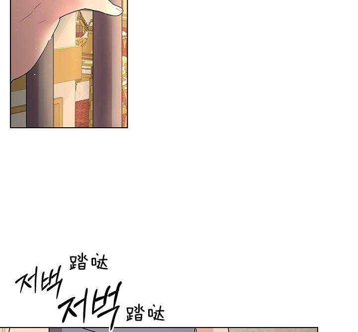 《你爸爸是谁?(番外)》漫画最新章节第102话免费下拉式在线观看章节第【21】张图片