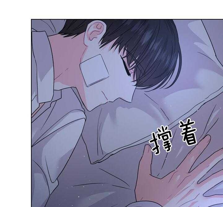 《你爸爸是谁?(番外)》漫画最新章节第97话免费下拉式在线观看章节第【46】张图片