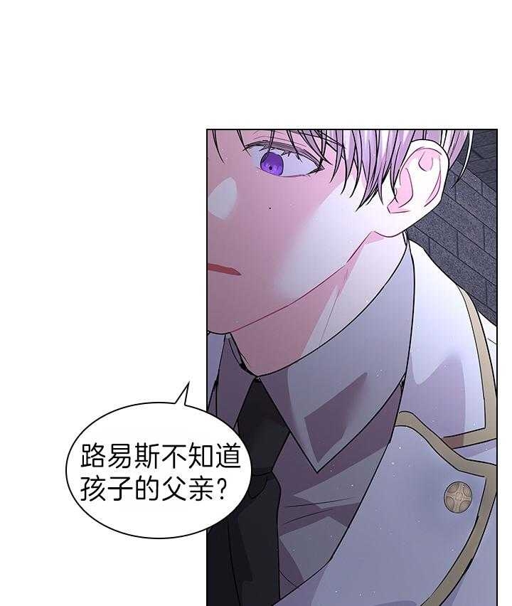 《你爸爸是谁?(番外)》漫画最新章节第94话免费下拉式在线观看章节第【19】张图片