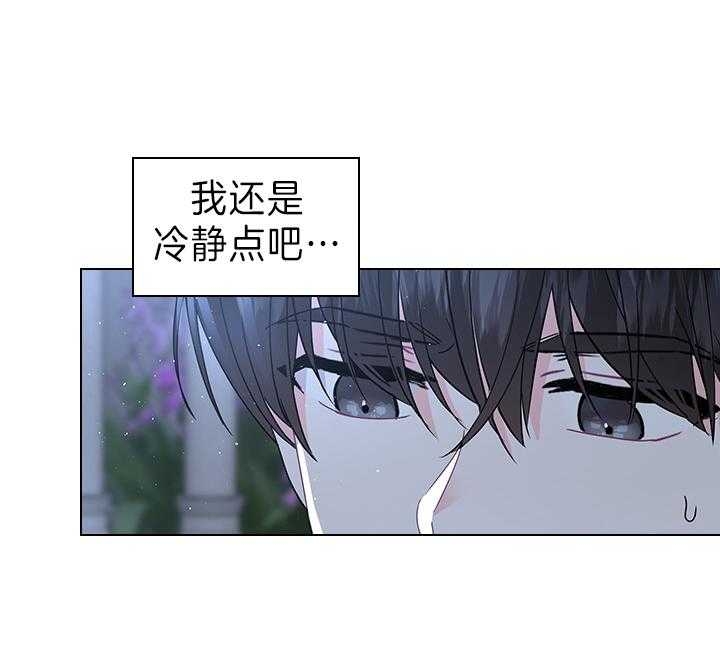 《你爸爸是谁?(番外)》漫画最新章节第105话免费下拉式在线观看章节第【28】张图片