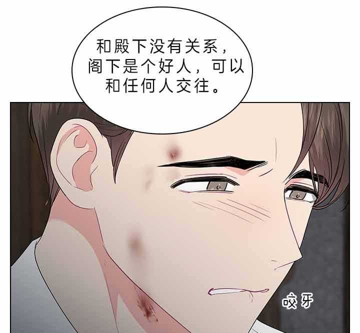 《你爸爸是谁?(番外)》漫画最新章节第64话免费下拉式在线观看章节第【1】张图片