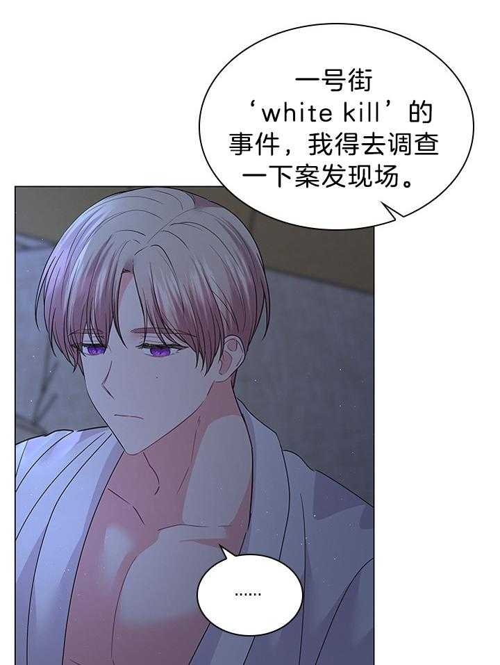 《你爸爸是谁?(番外)》漫画最新章节第115话免费下拉式在线观看章节第【5】张图片