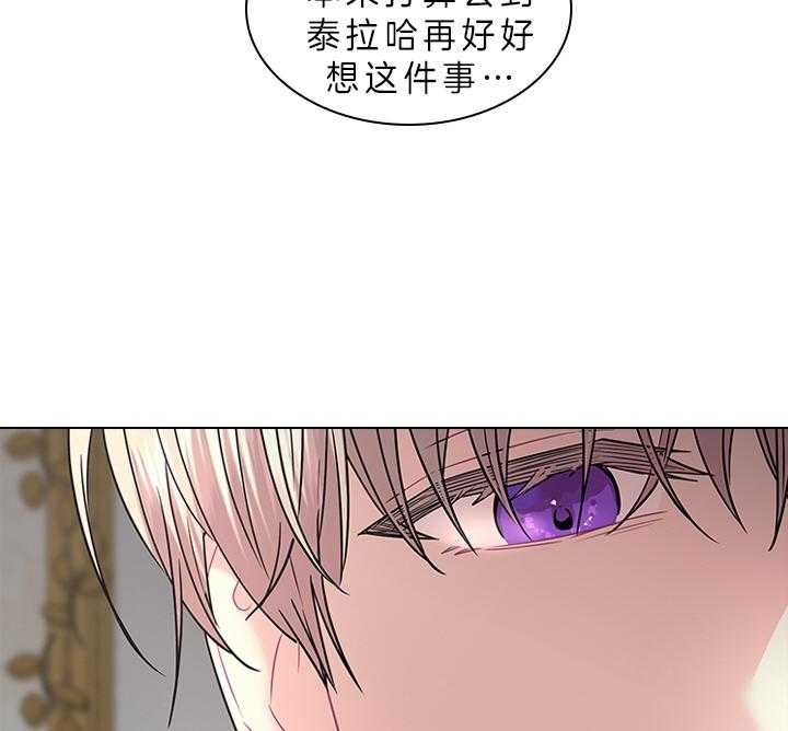 《你爸爸是谁?(番外)》漫画最新章节第80话免费下拉式在线观看章节第【12】张图片