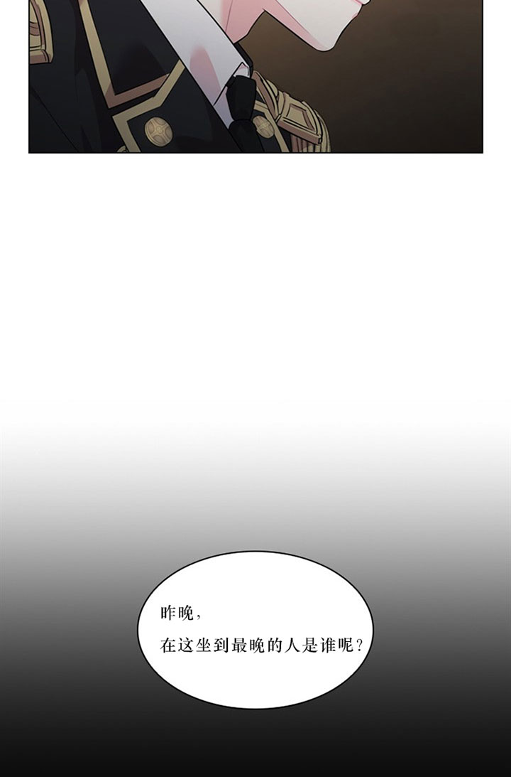 《你爸爸是谁?(番外)》漫画最新章节第22话免费下拉式在线观看章节第【23】张图片