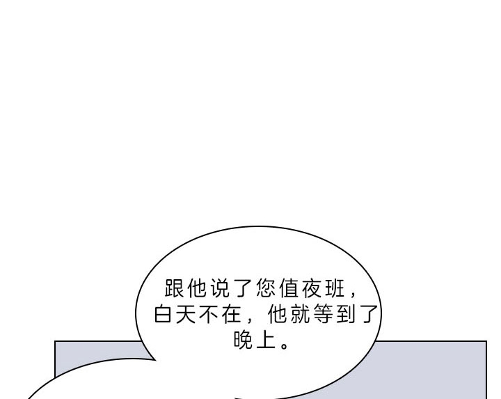 《你爸爸是谁?(番外)》漫画最新章节第49话免费下拉式在线观看章节第【1】张图片