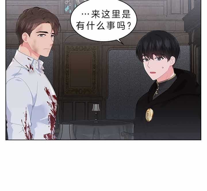 《你爸爸是谁?(番外)》漫画最新章节第64话免费下拉式在线观看章节第【13】张图片