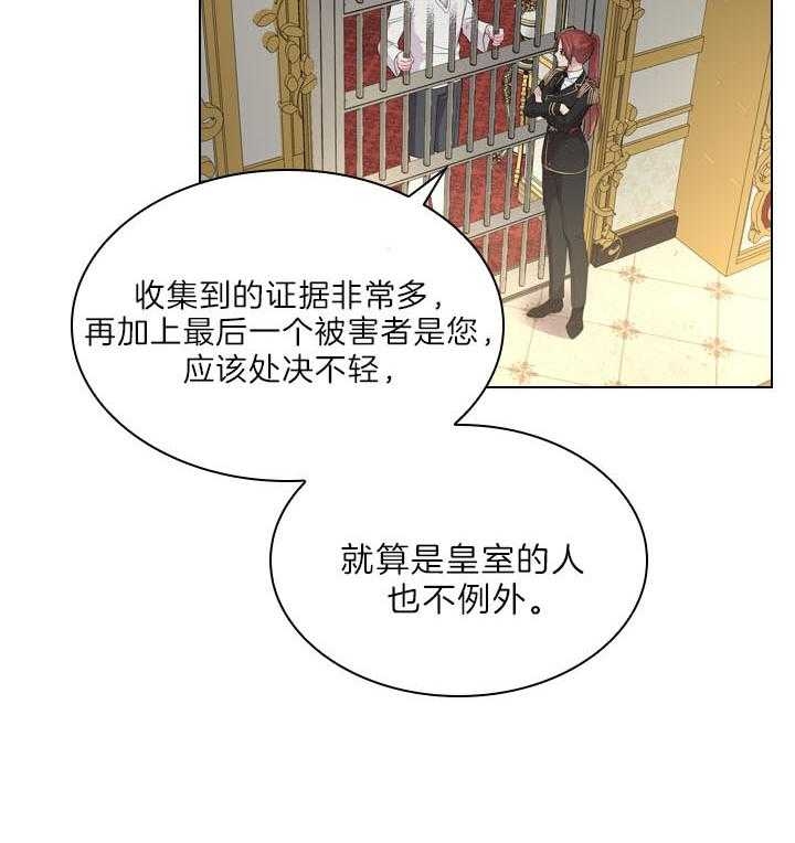 《你爸爸是谁?(番外)》漫画最新章节第97话免费下拉式在线观看章节第【2】张图片