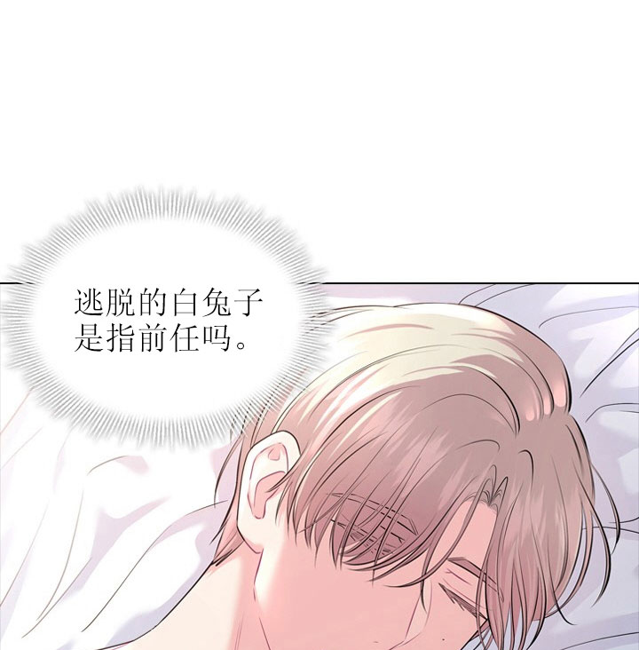 《你爸爸是谁?(番外)》漫画最新章节第17话免费下拉式在线观看章节第【11】张图片