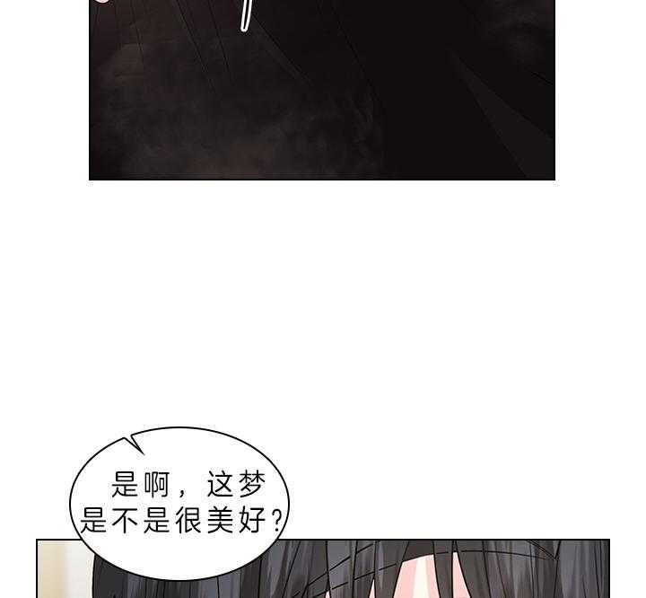 《你爸爸是谁?(番外)》漫画最新章节第80话免费下拉式在线观看章节第【17】张图片