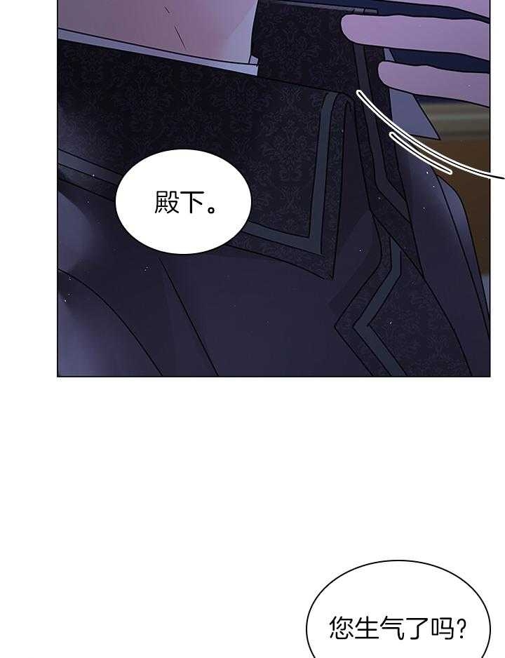 《你爸爸是谁?(番外)》漫画最新章节第117话免费下拉式在线观看章节第【44】张图片