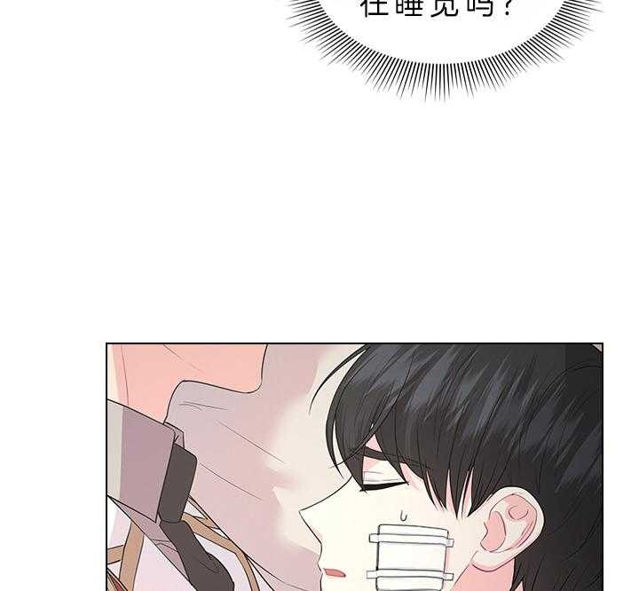 《你爸爸是谁?(番外)》漫画最新章节第73话免费下拉式在线观看章节第【38】张图片