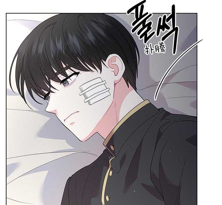 《你爸爸是谁?(番外)》漫画最新章节第70话免费下拉式在线观看章节第【16】张图片